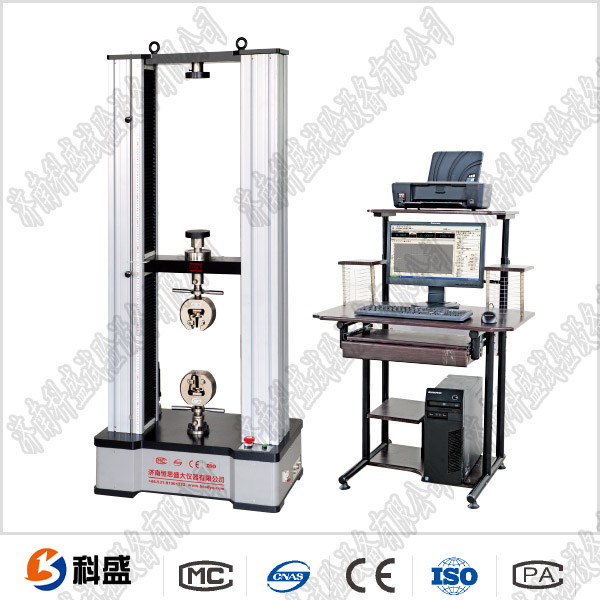 WDW-20(E)/20 Kn /2吨 微机控制电子万能草莓视频色版下载安装